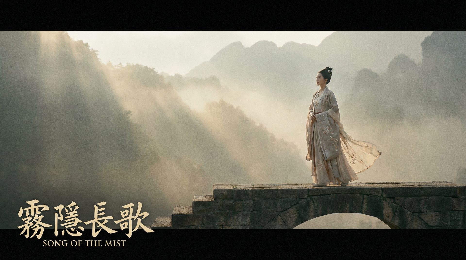 P站原创影视视频-霜隐长歌